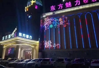 必看东方魅力ktv会所消费行情推荐